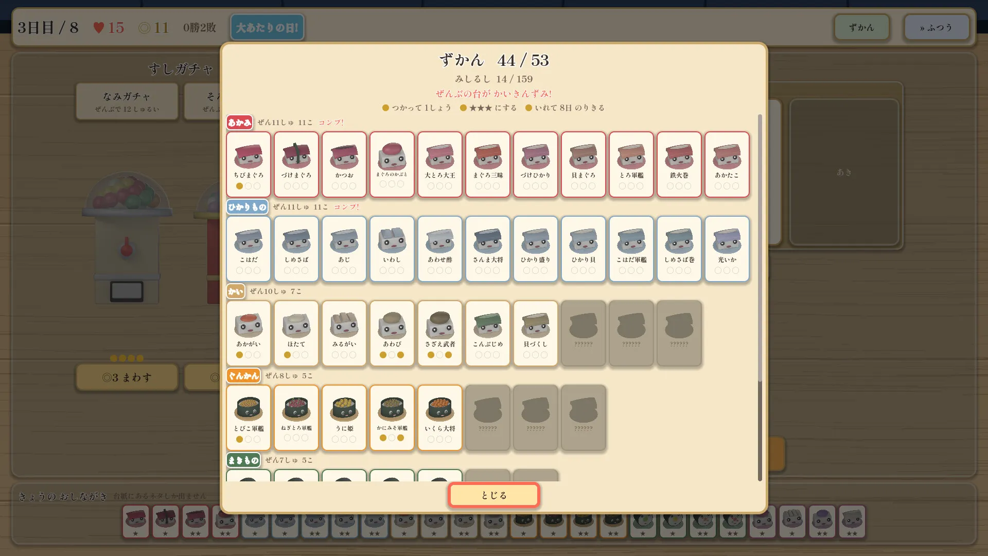 Sushi Gacha: Auto Battler — official Steam screenshot 4